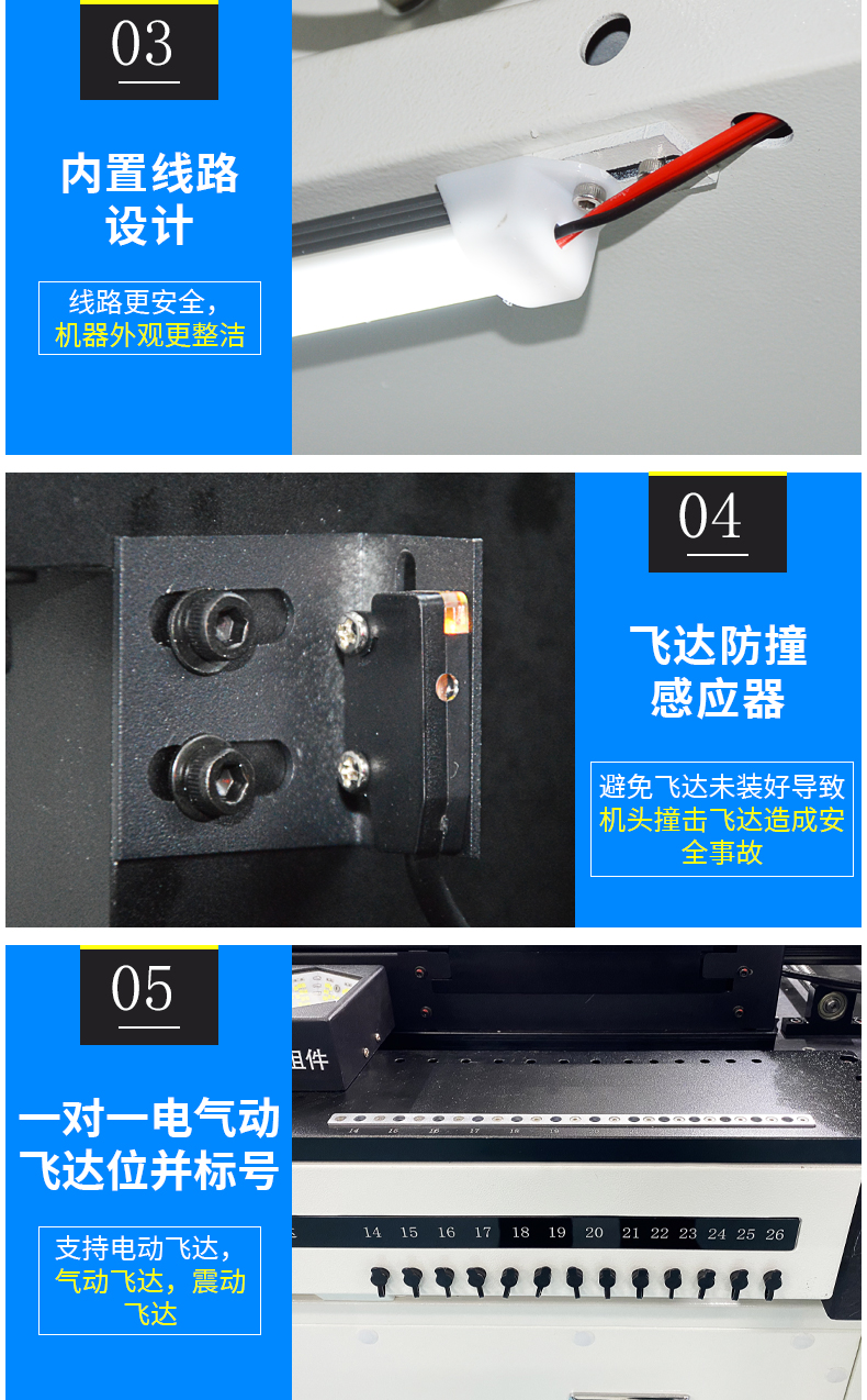 新款八頭-F860S詳情_(kāi)07.jpg